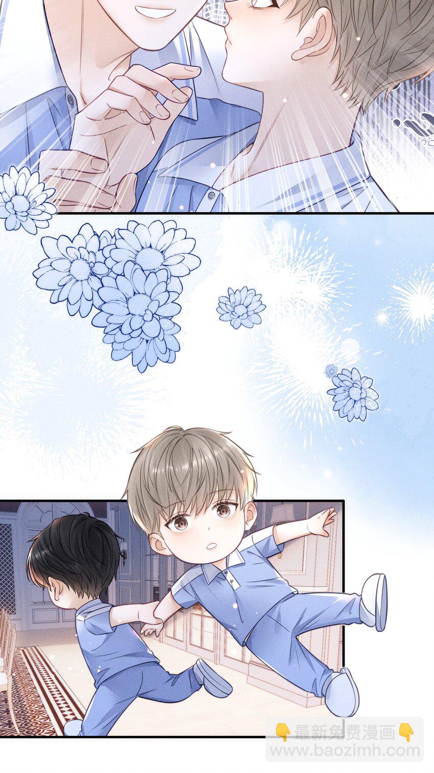 019 我想去，你也要去！-第19话