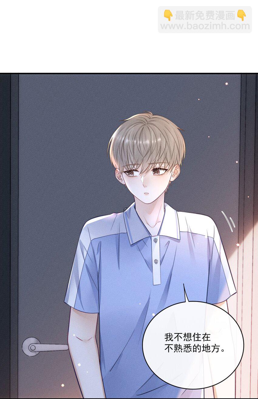 019 我想去，你也要去！-第19话