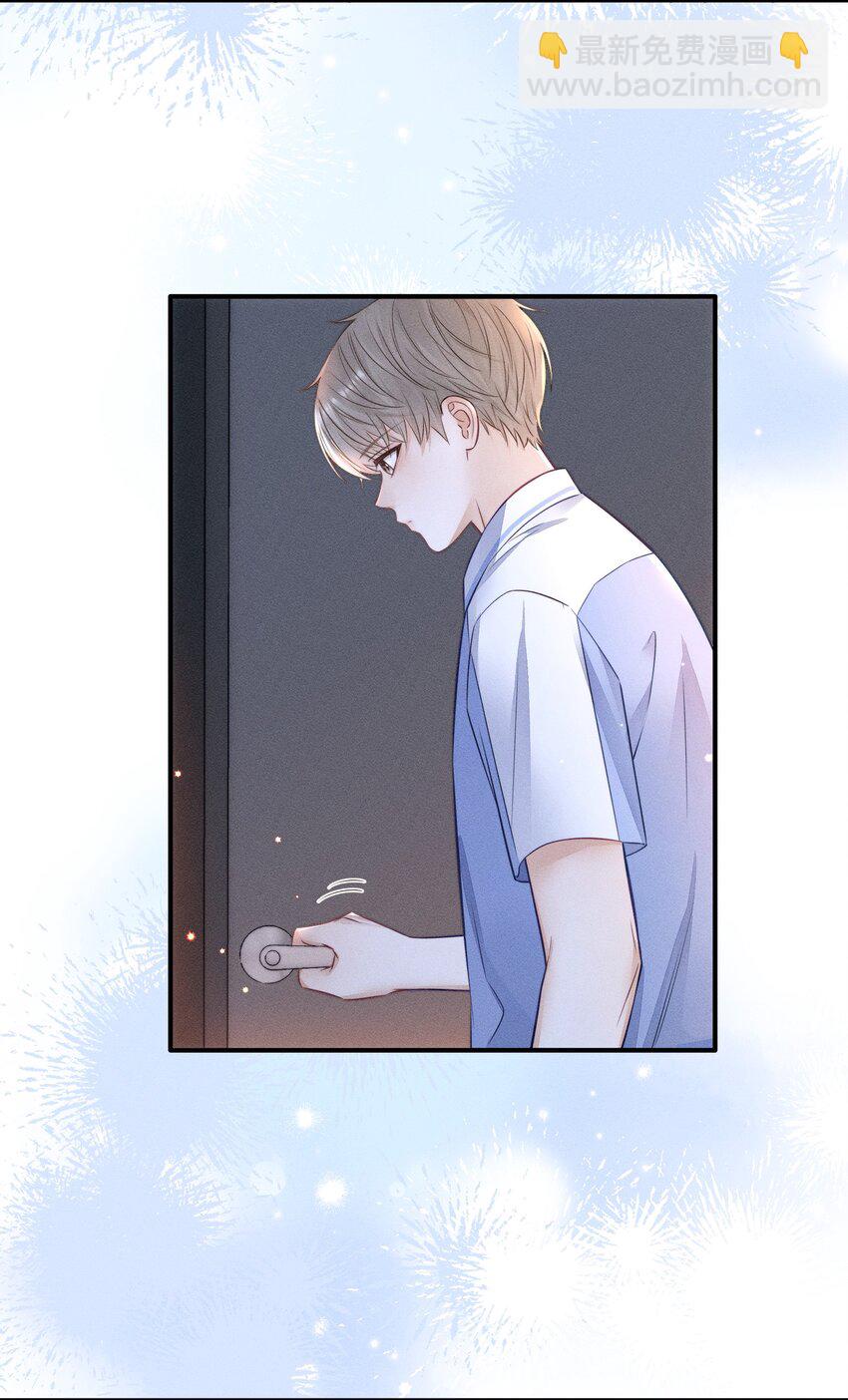 019 我想去，你也要去！-第19话