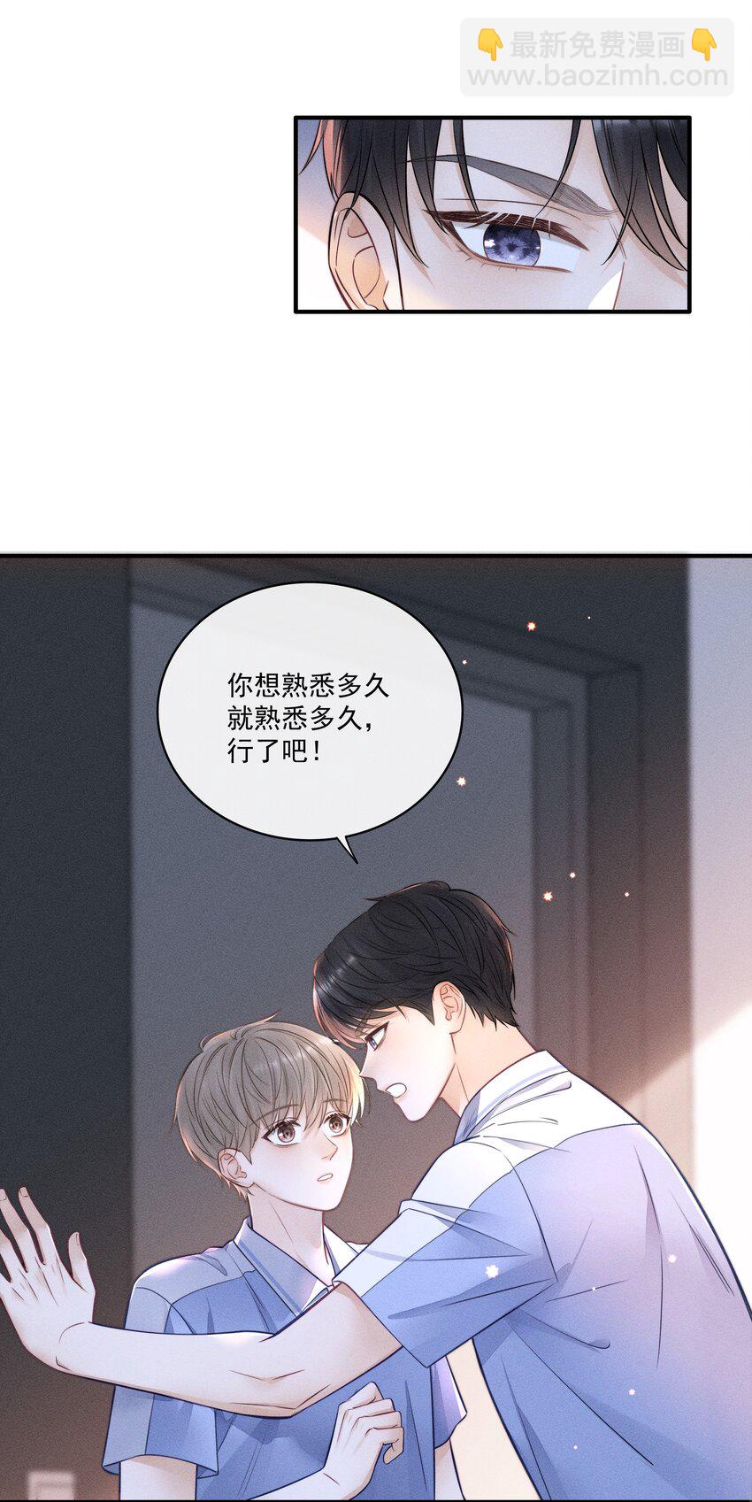 019 我想去，你也要去！-第19话