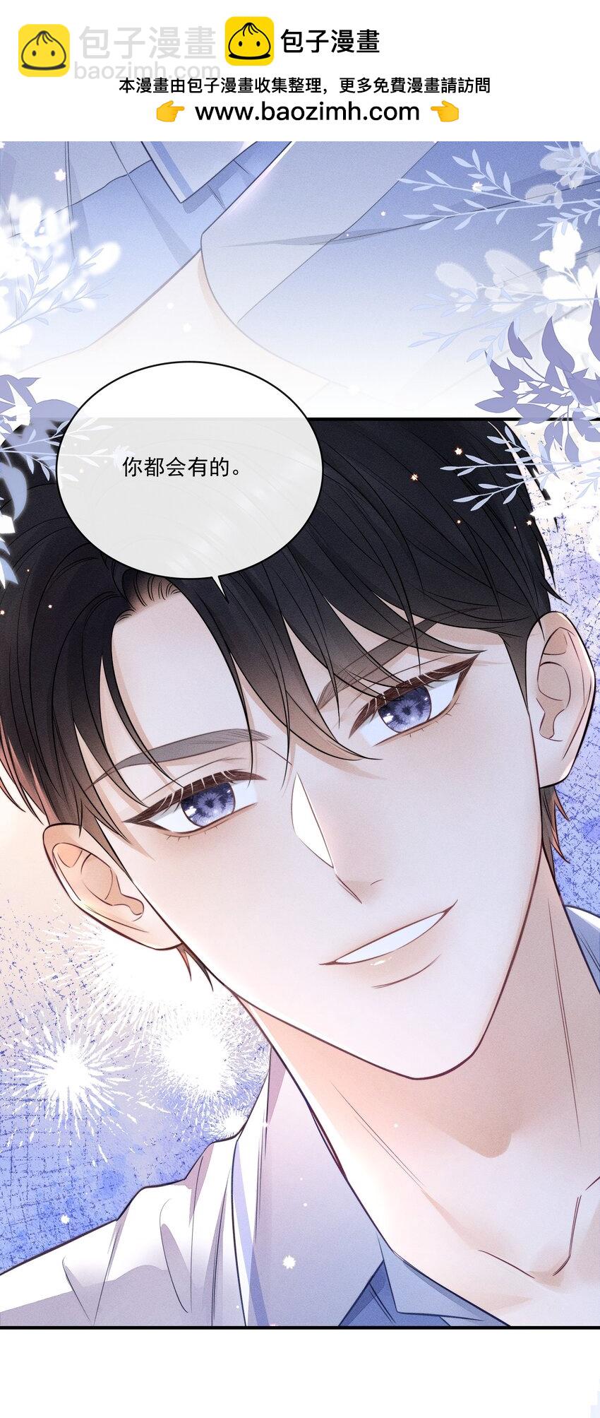 019 我想去，你也要去！-第19话