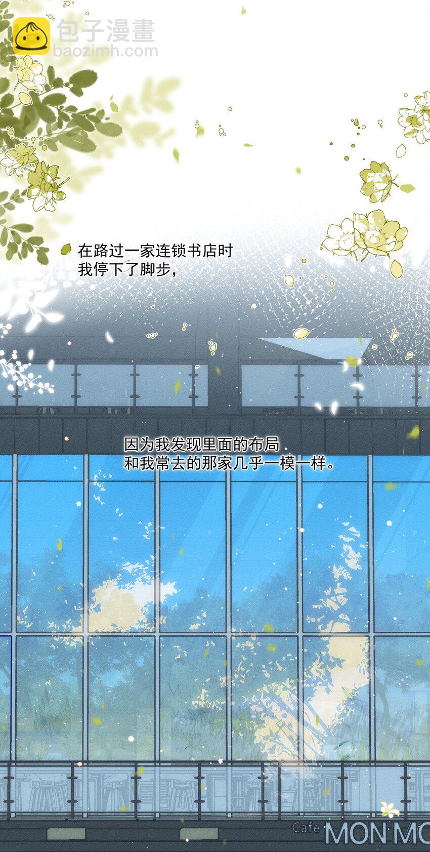 020 人找到了！-第21话