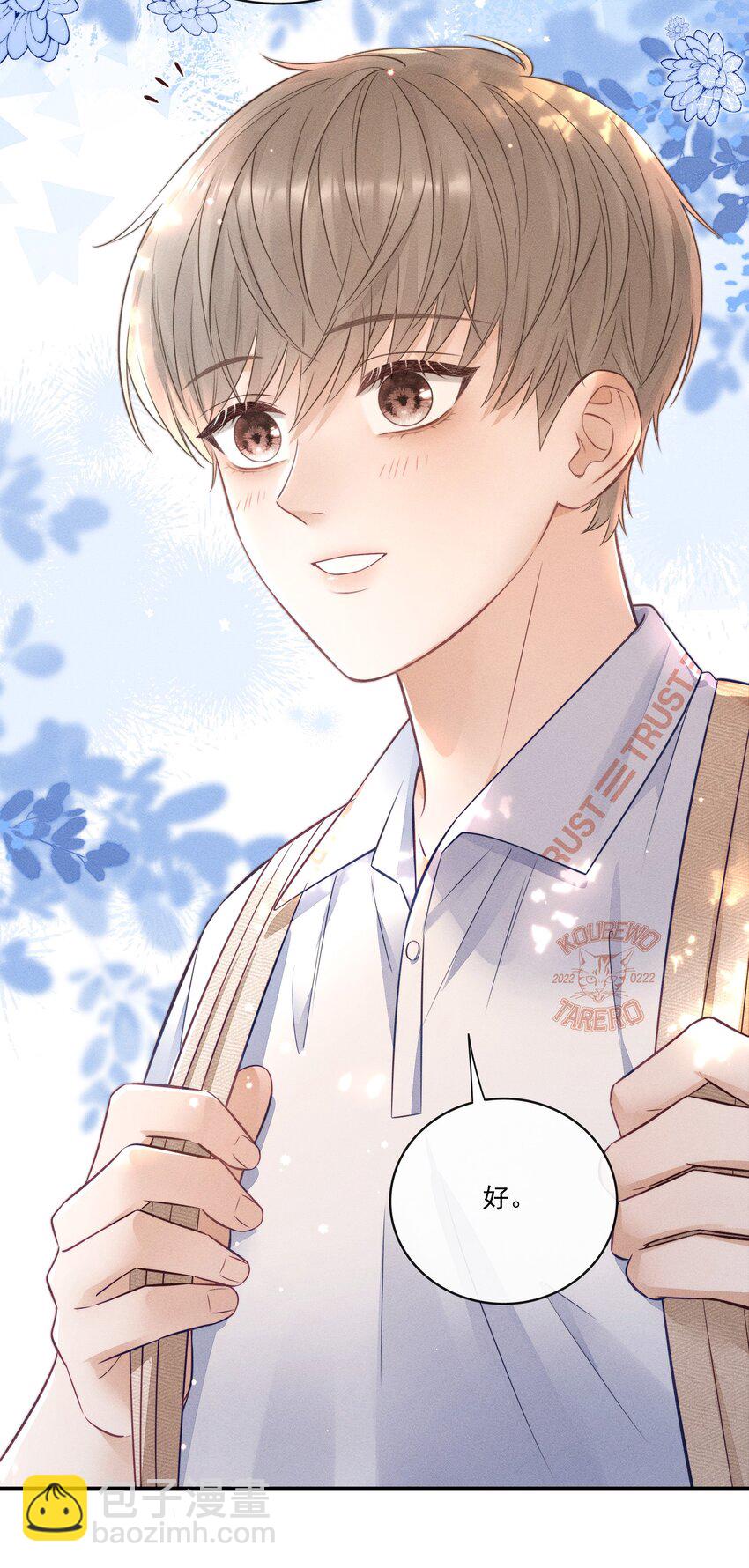 020 人找到了！-第21话