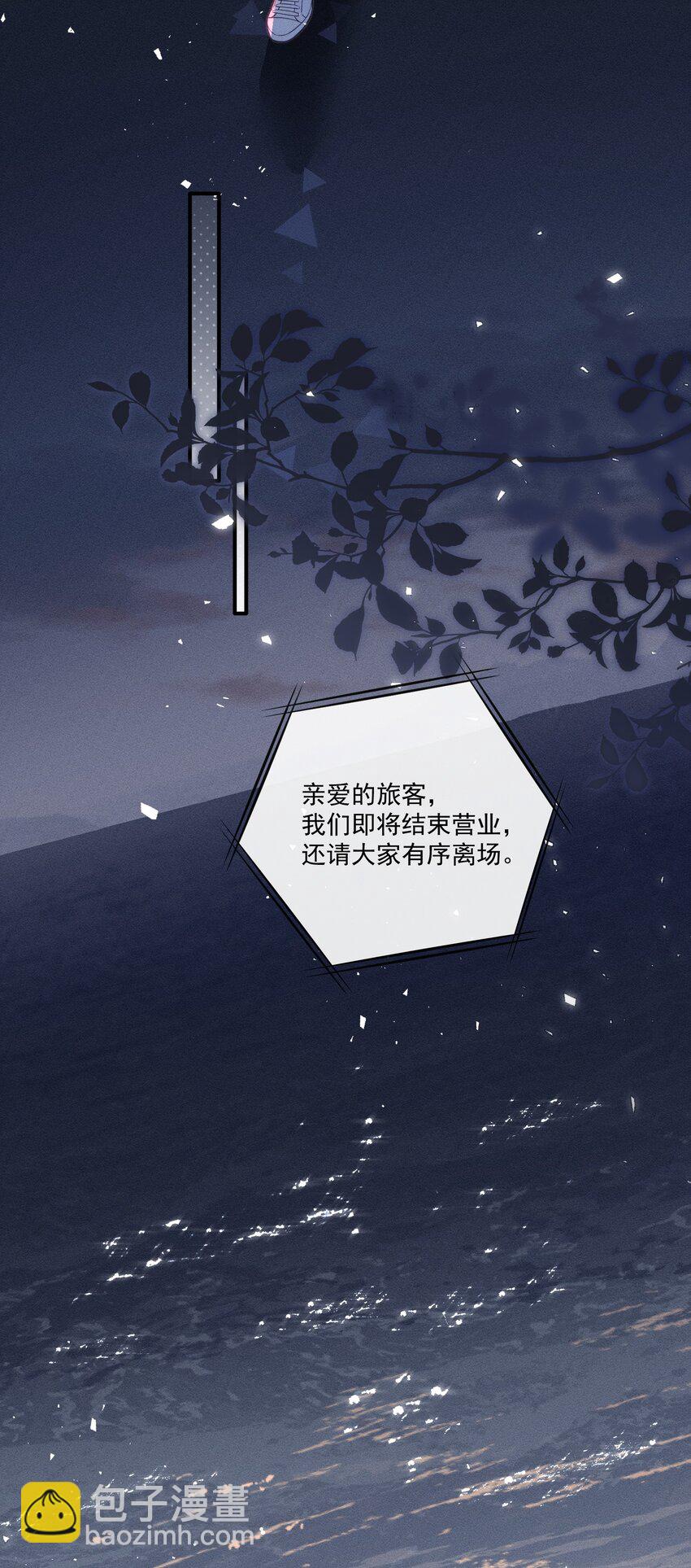 020 人找到了！-第21话