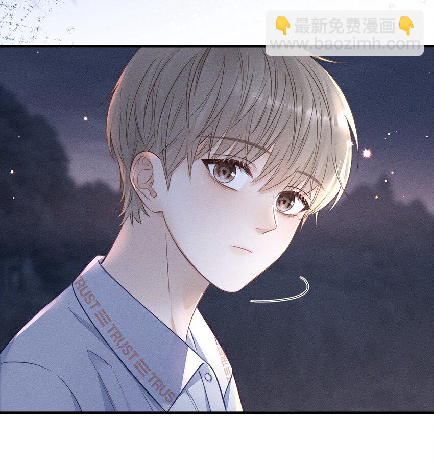 020 人找到了！-第21话