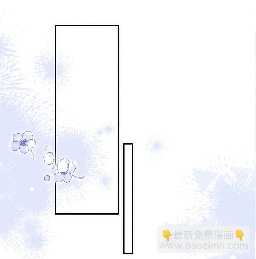 022 你喜欢过我吗？-第23话