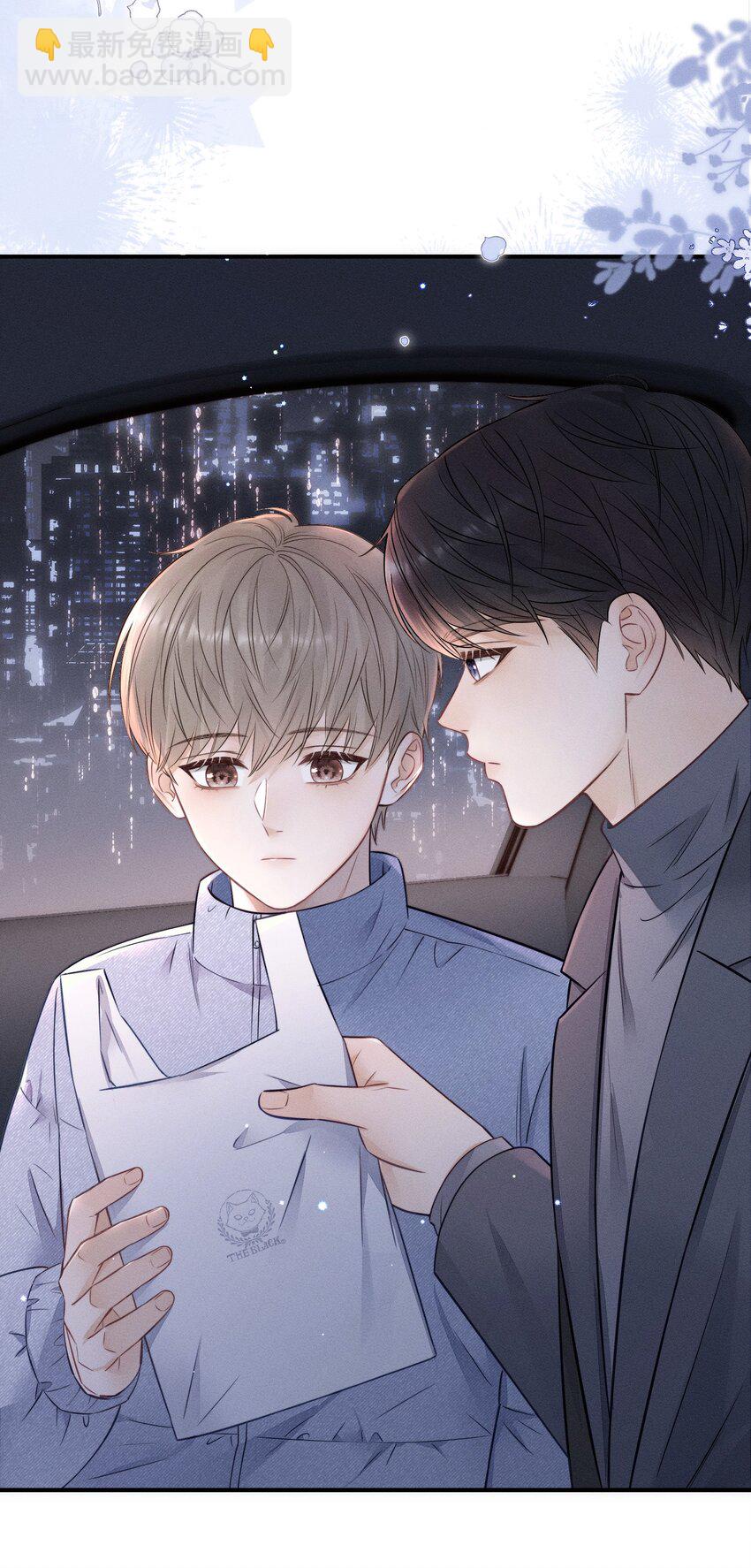 022 你喜欢过我吗？-第23话