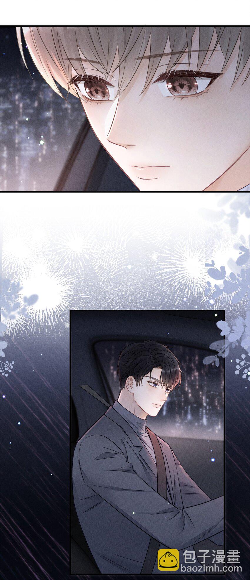 022 你喜欢过我吗？-第23话