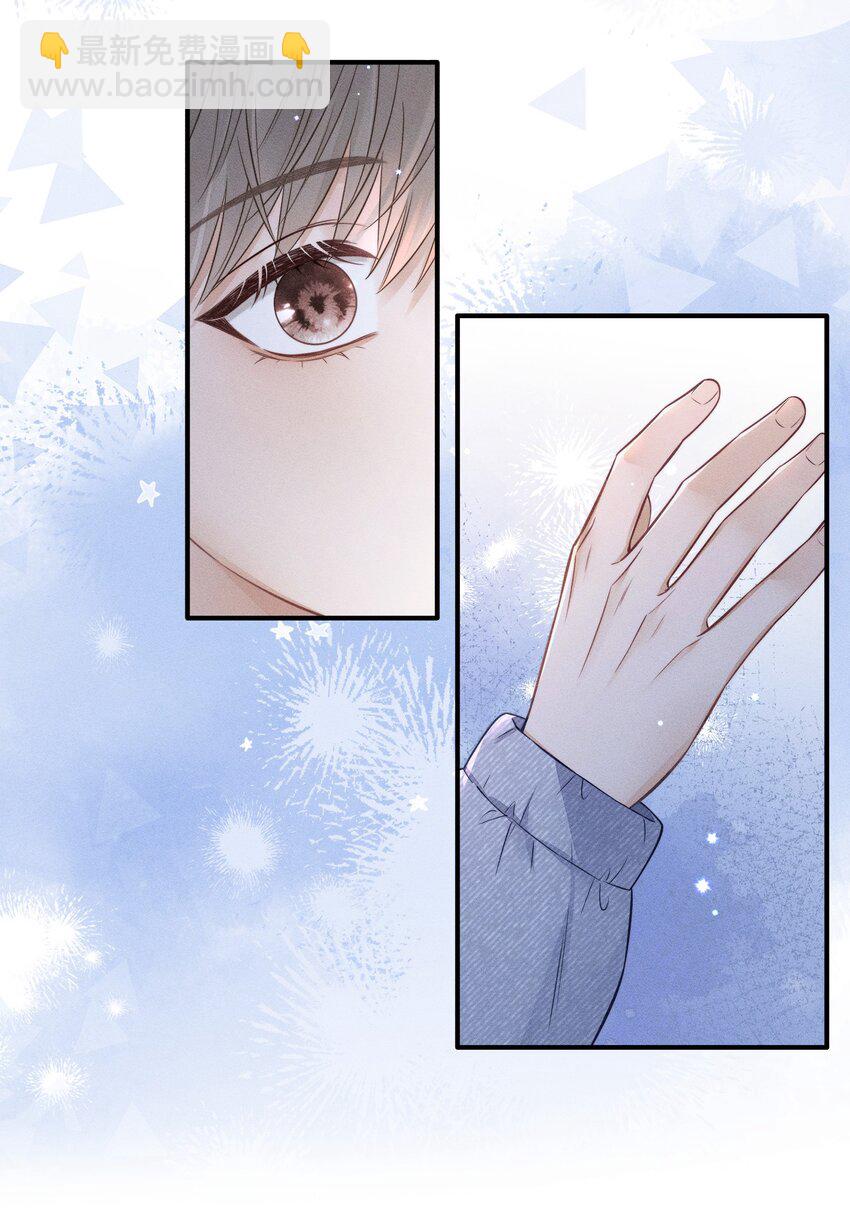 022 你喜欢过我吗？-第23话