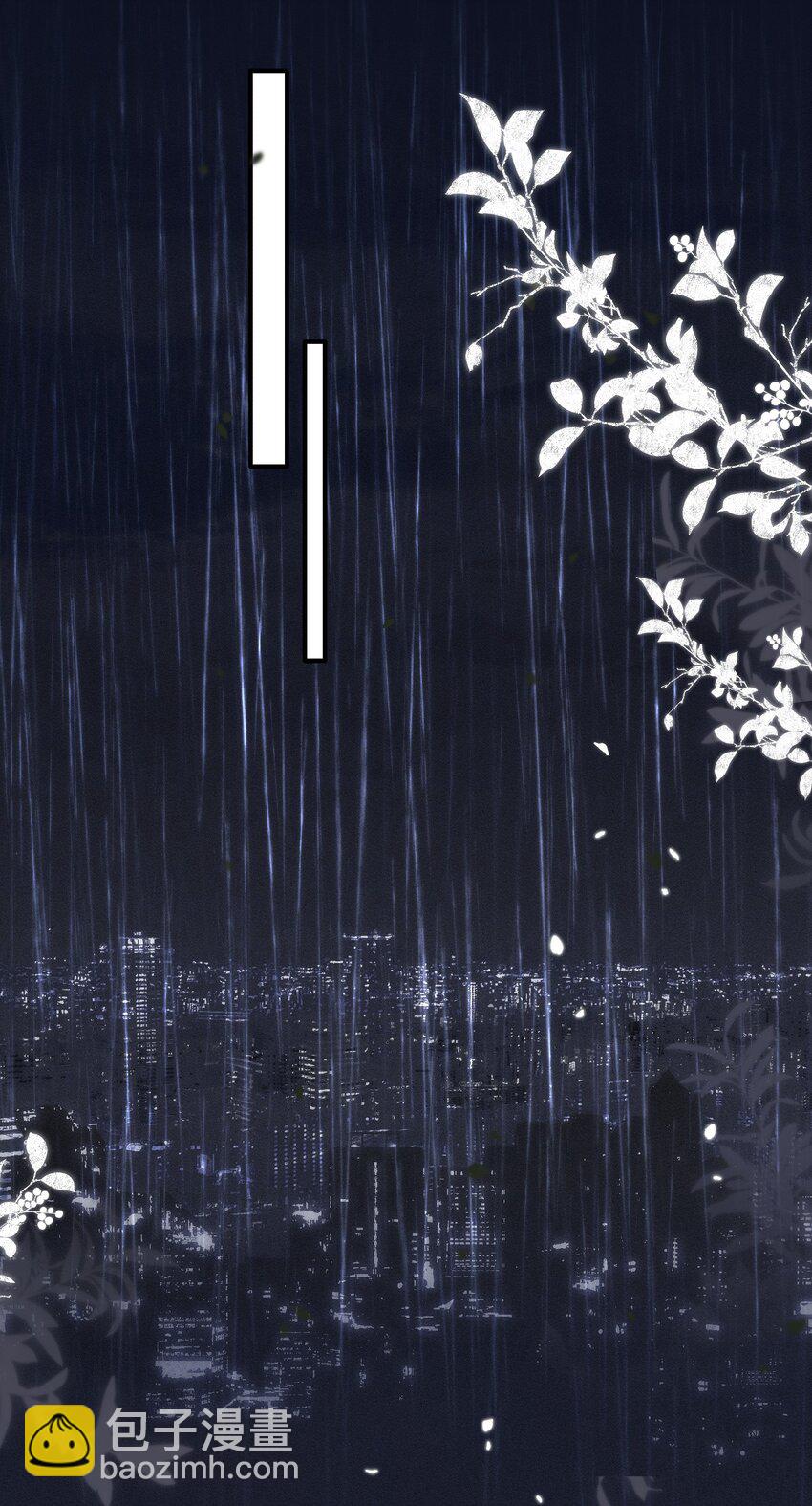 022 你喜欢过我吗？-第23话