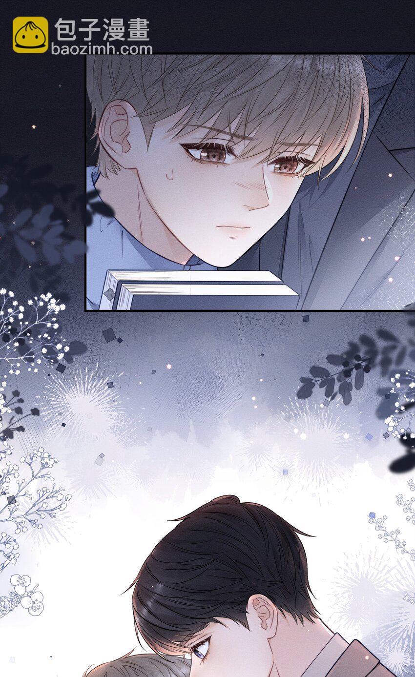 022 你喜欢过我吗？-第23话