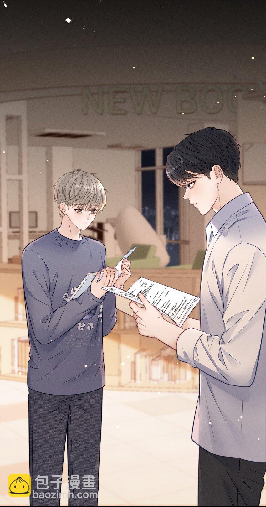 023 你们是什么关系啊？-第25话