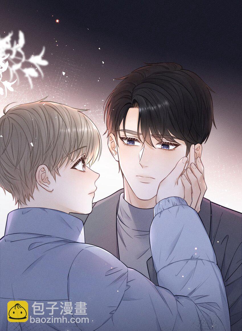 023 你们是什么关系啊？-第25话