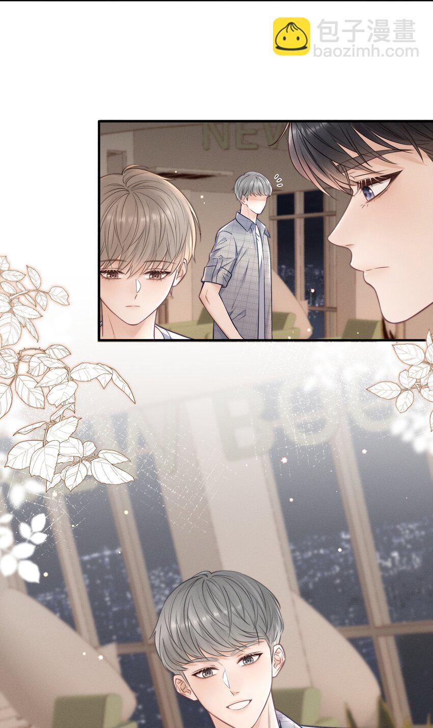 023 你们是什么关系啊？-第25话