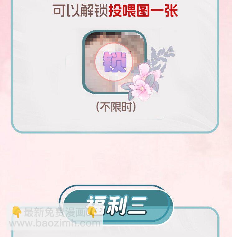 023 你们是什么关系啊？-第25话