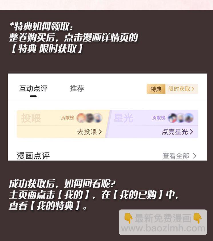 023 你们是什么关系啊？-第25话