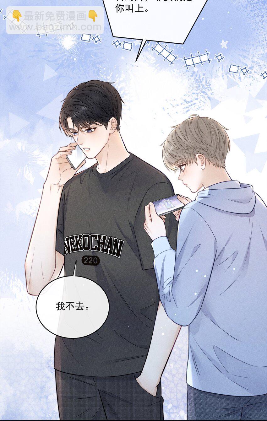 025 去看电影吗？-第27话