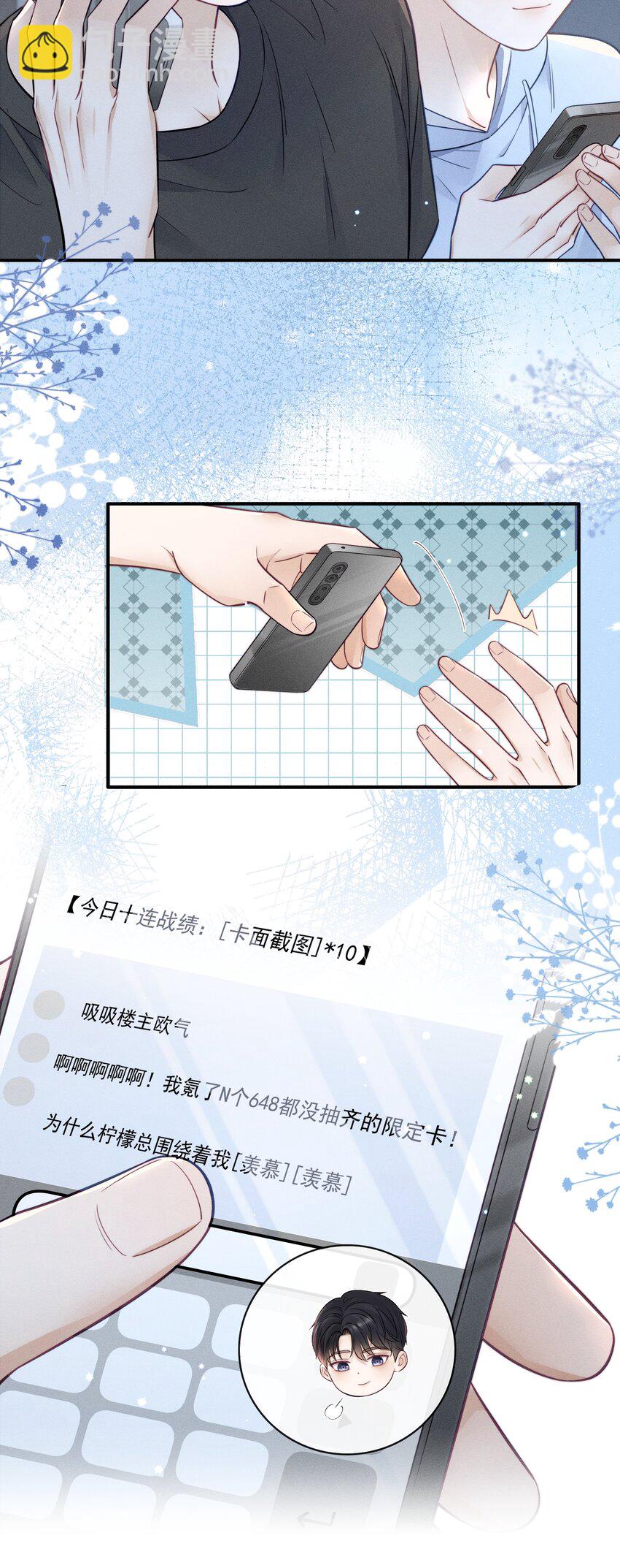 025 去看电影吗？-第27话