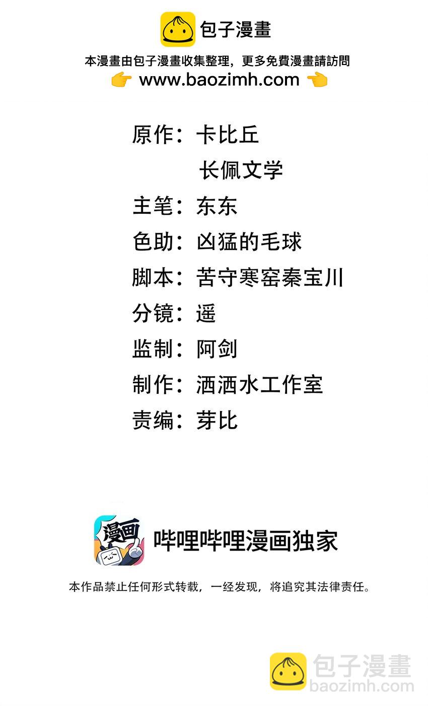 025 去看电影吗？-第27话