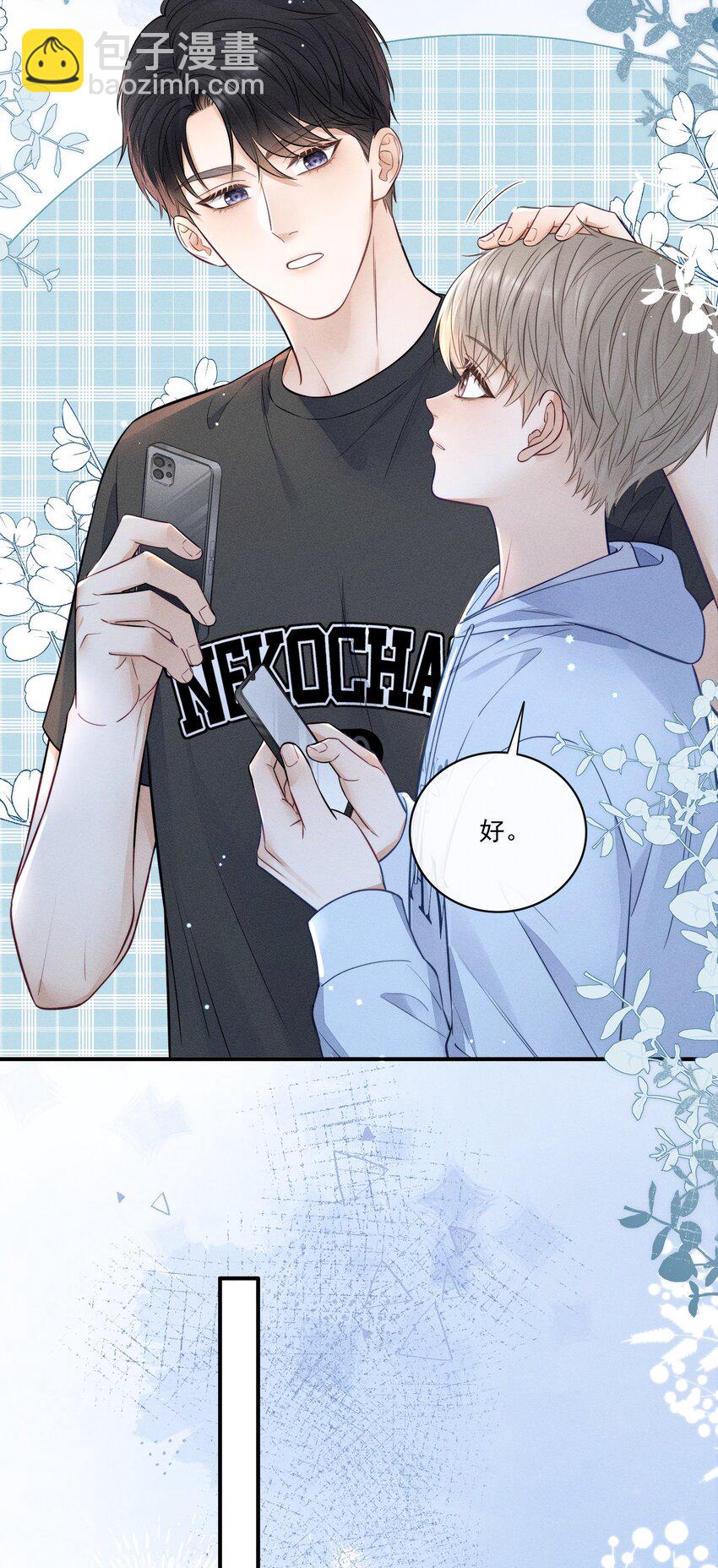 025 去看电影吗？-第27话