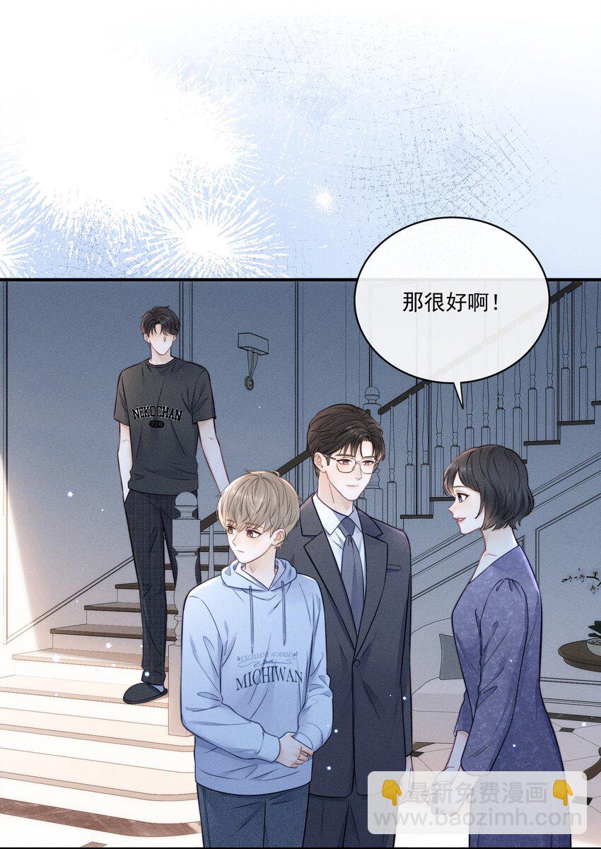 025 去看电影吗？-第27话