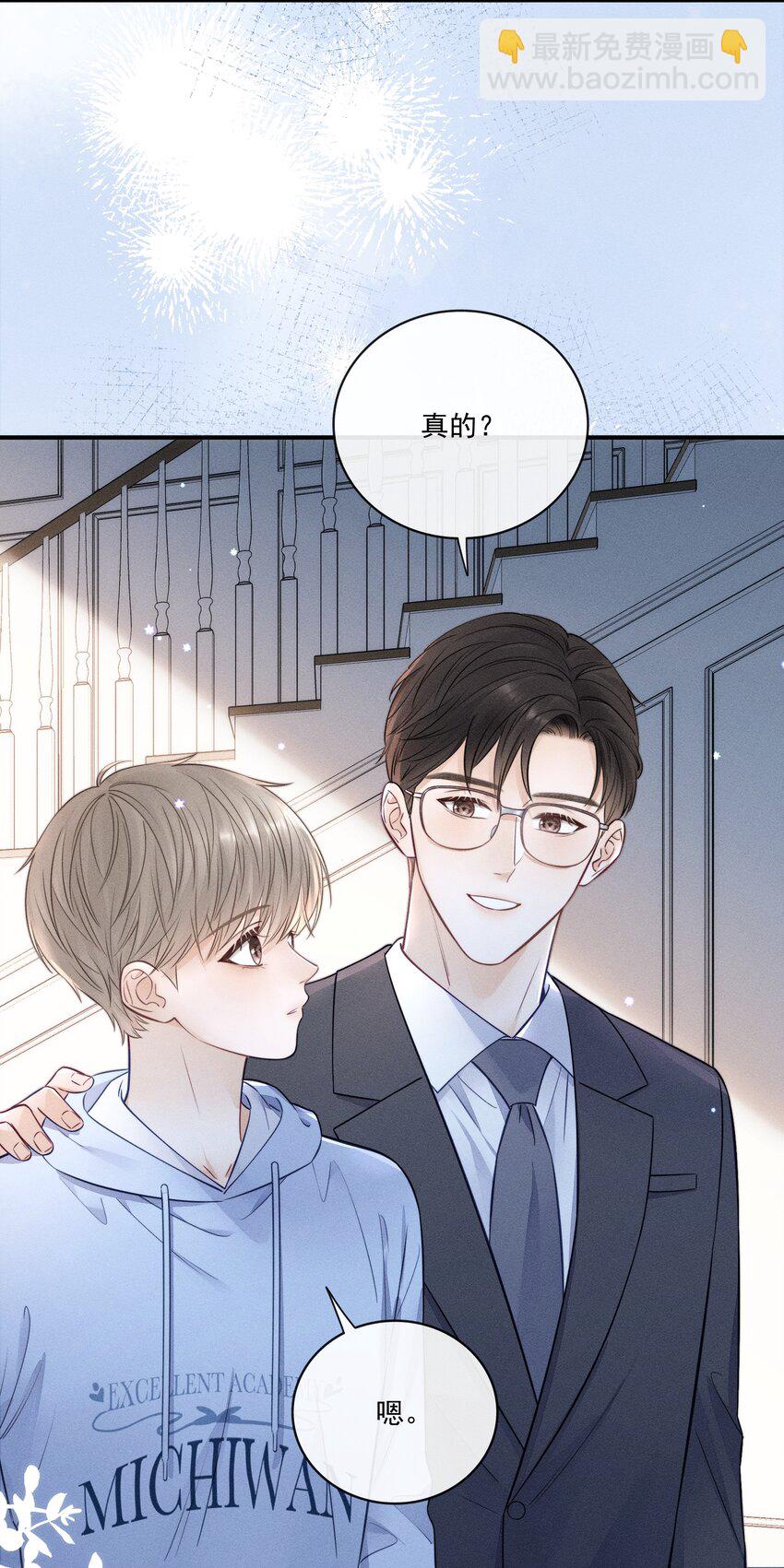 025 去看电影吗？-第27话