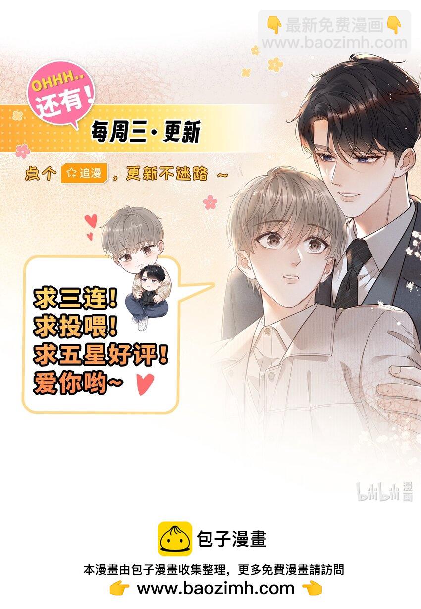 025 去看电影吗？-第27话