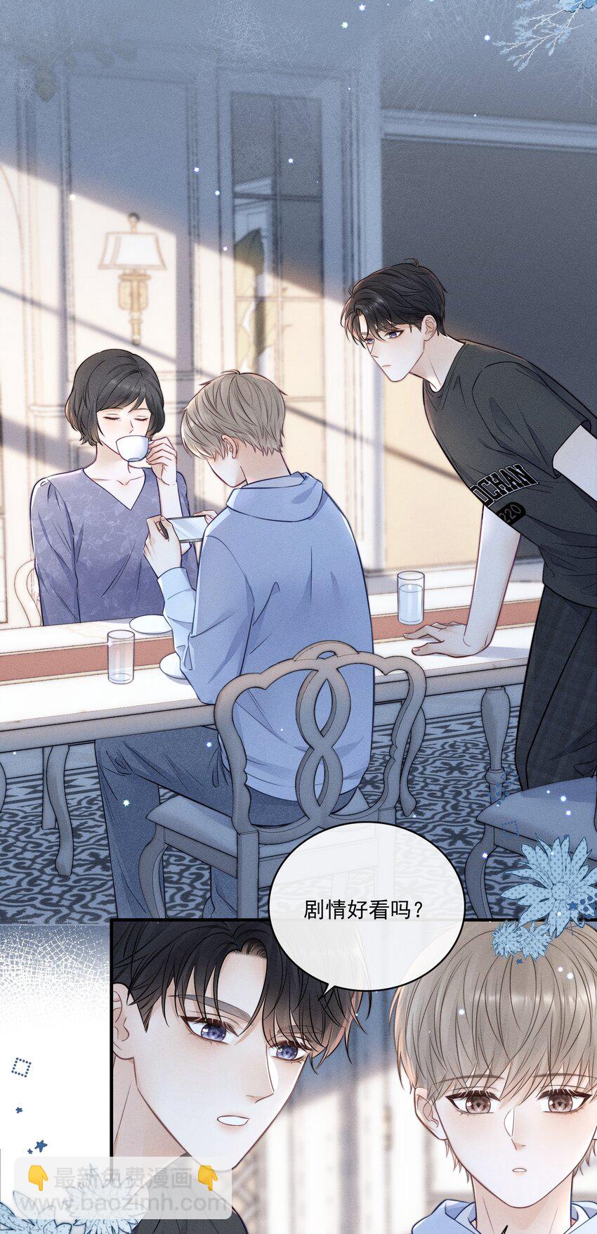 025 去看电影吗？-第27话