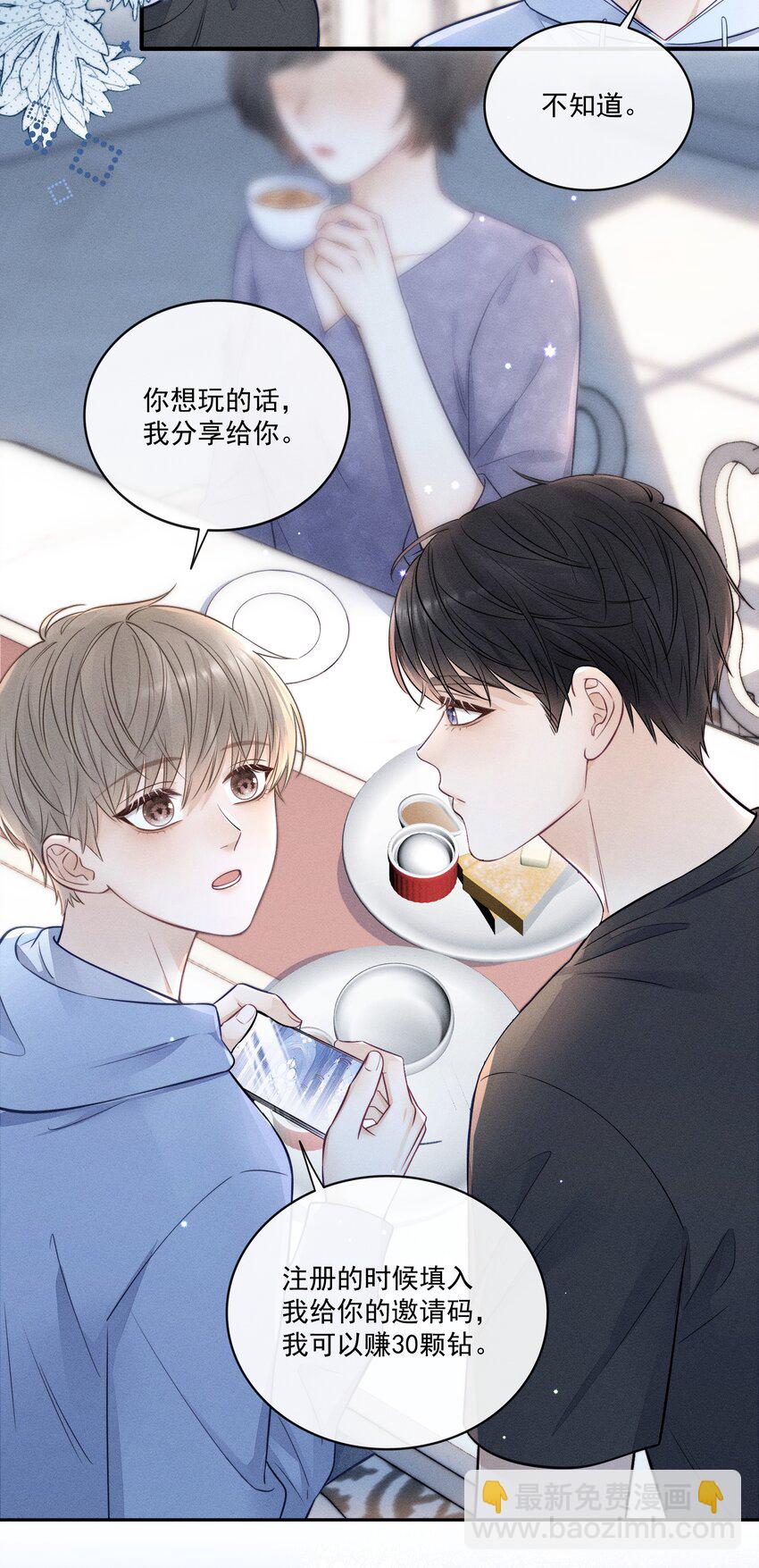 025 去看电影吗？-第27话