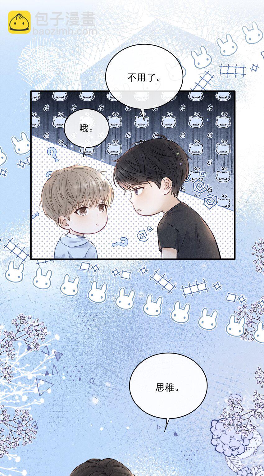 025 去看电影吗？-第27话