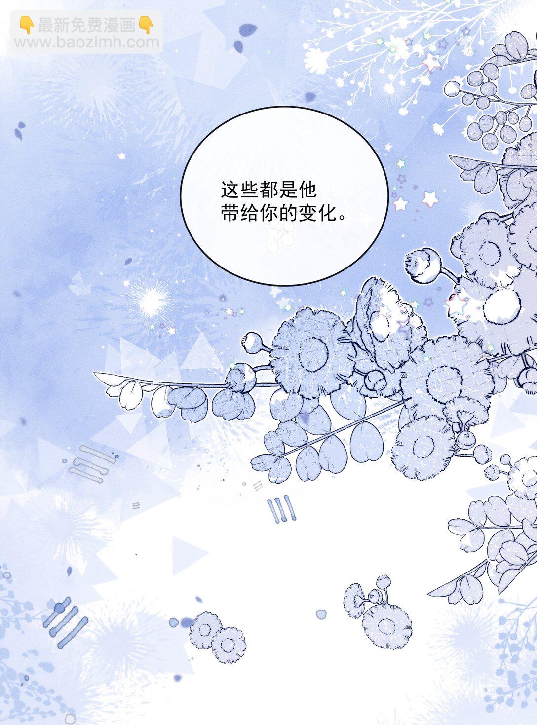 027 我也变得不正常了吗？+获奖名单-第29话