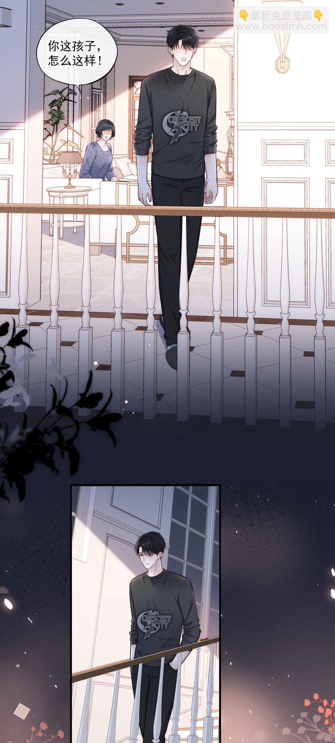 027 我也变得不正常了吗？+获奖名单-第29话