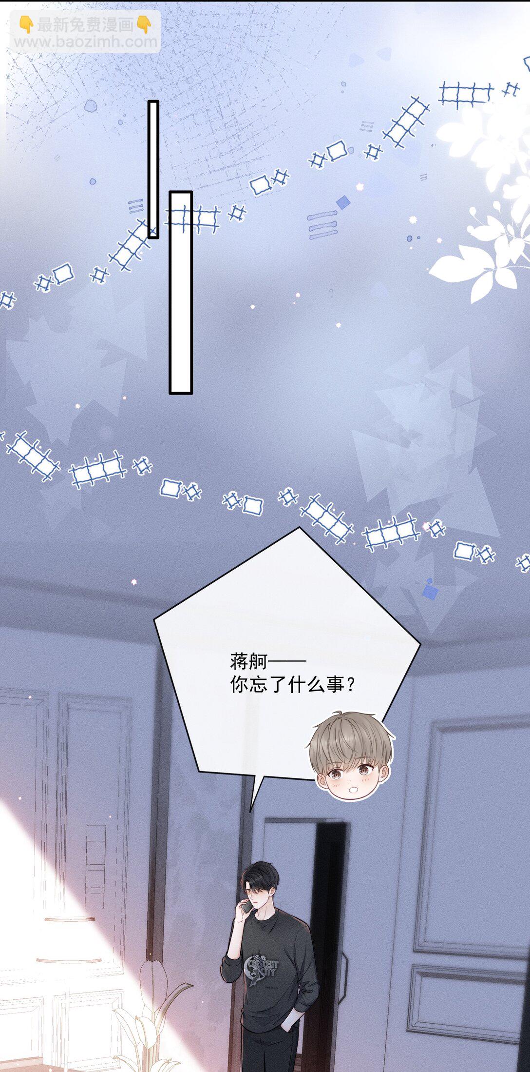 027 我也变得不正常了吗？+获奖名单-第29话