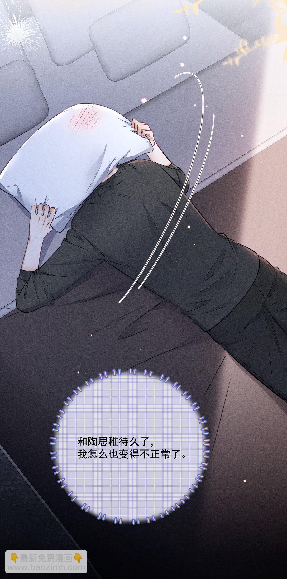 027 我也变得不正常了吗？+获奖名单-第29话