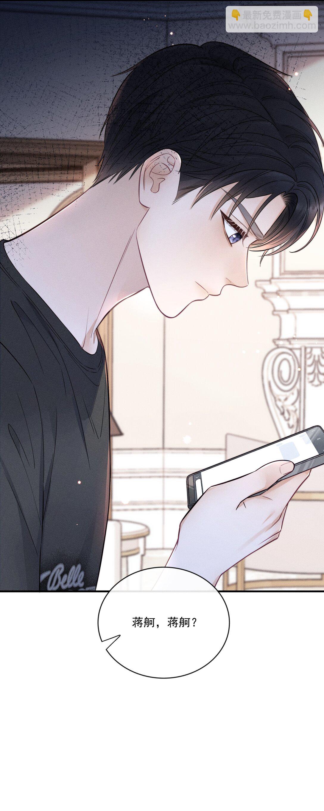 027 我也变得不正常了吗？+获奖名单-第29话