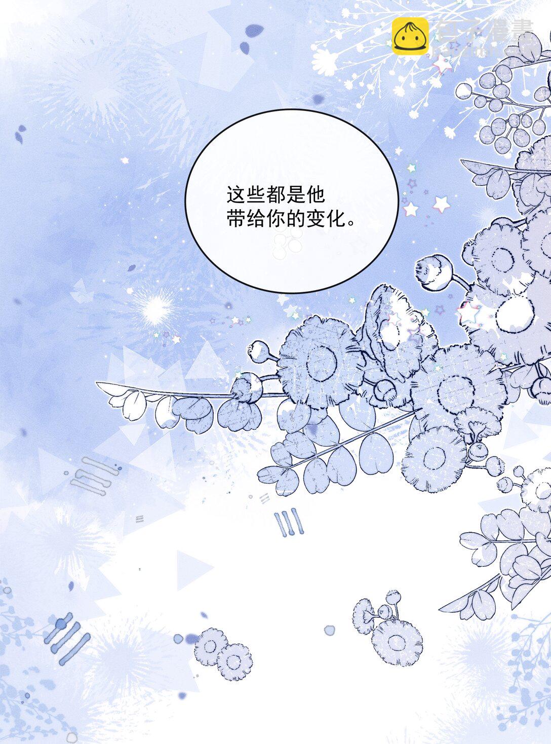 027 我也变得不正常了吗？-第49话