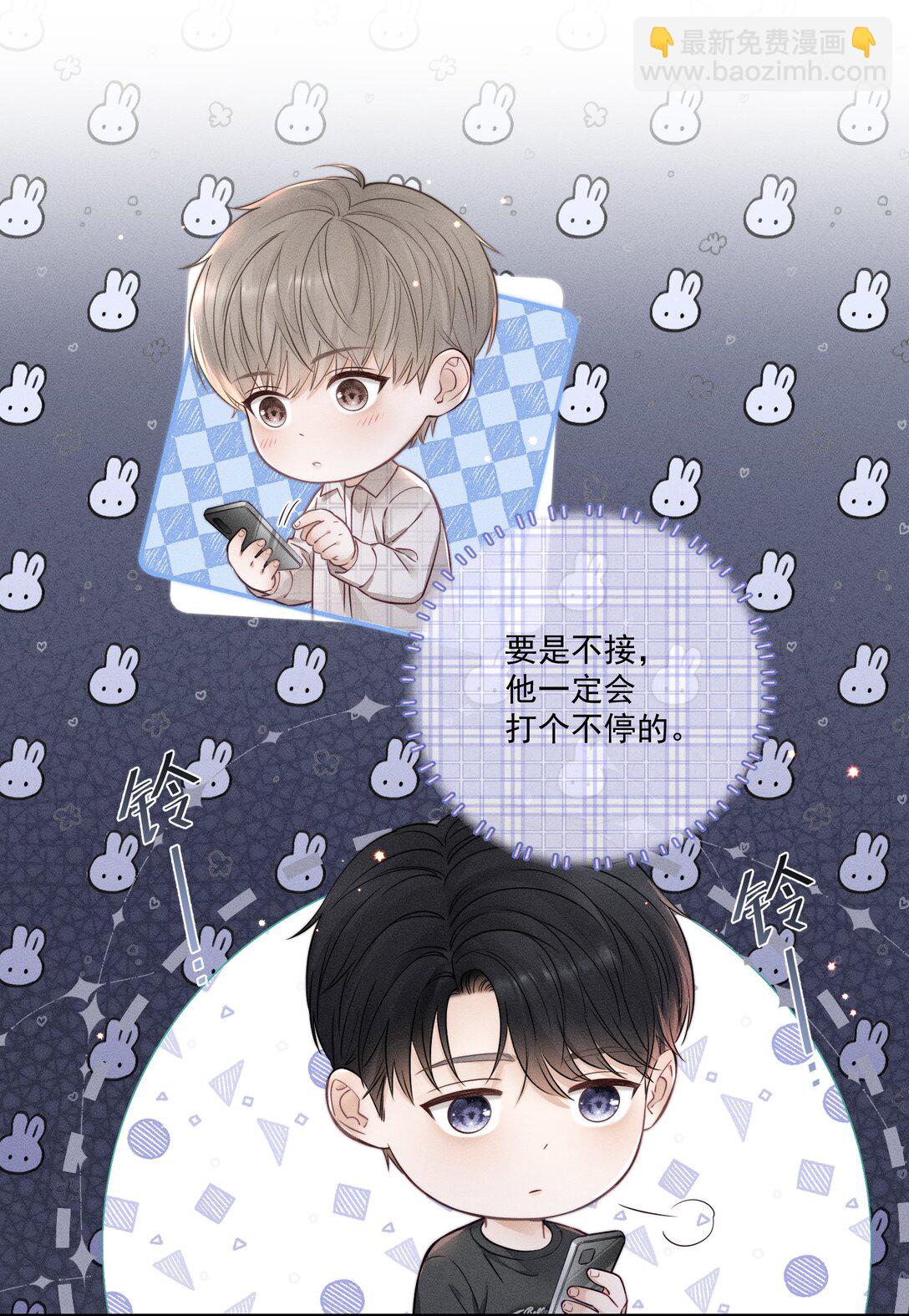 027 我也变得不正常了吗？-第49话