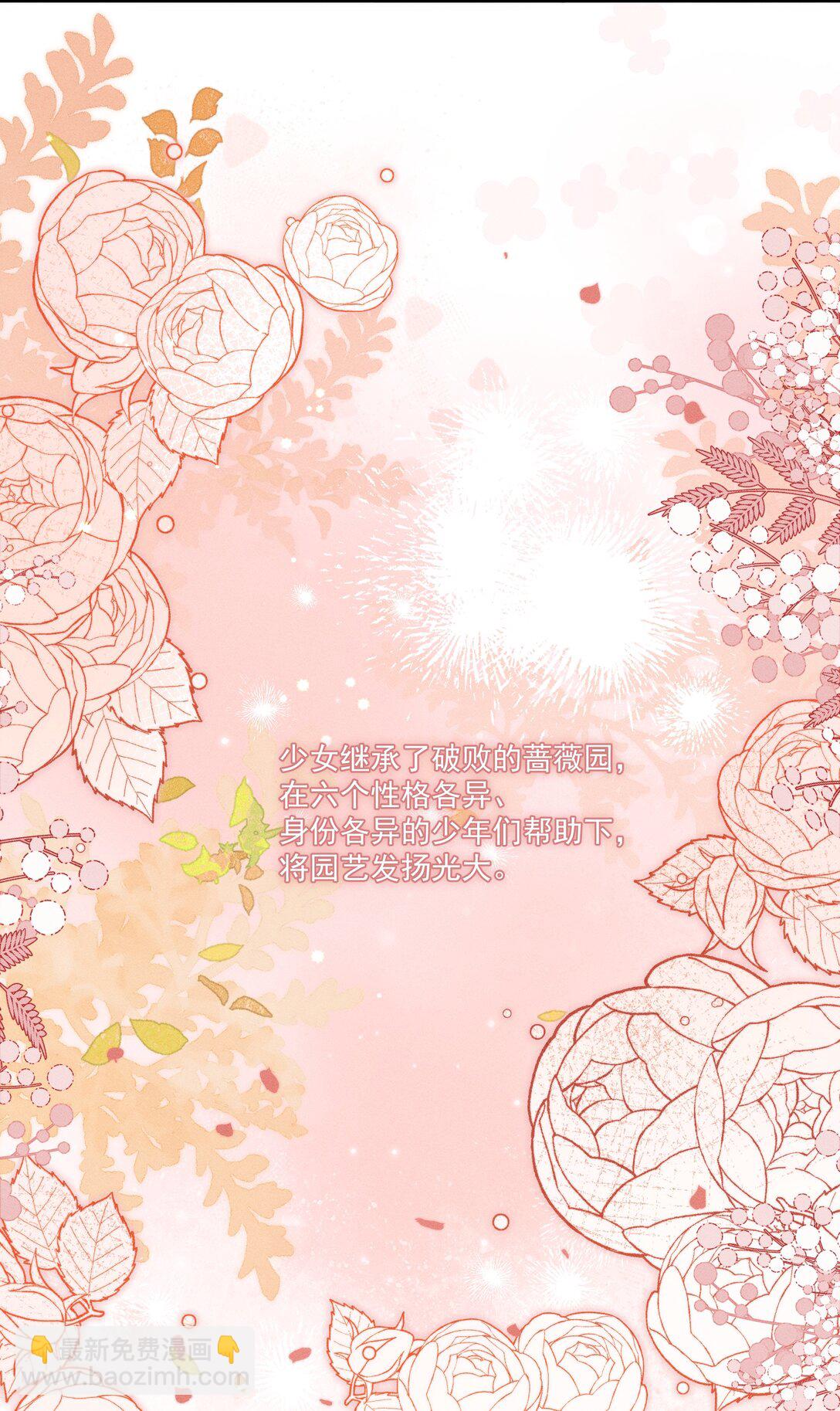 027 我也变得不正常了吗？-第49话