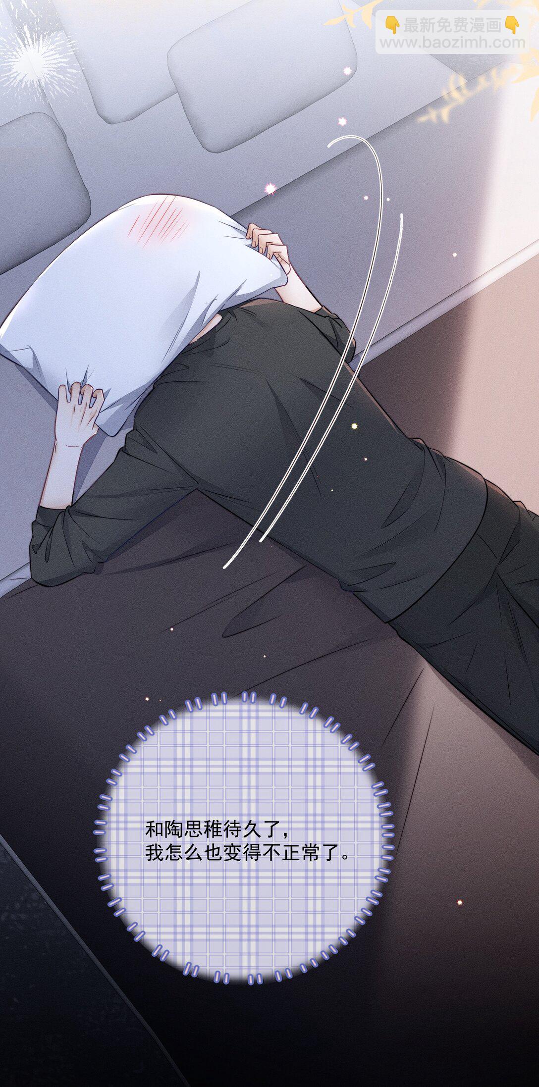 027 我也变得不正常了吗？-第49话