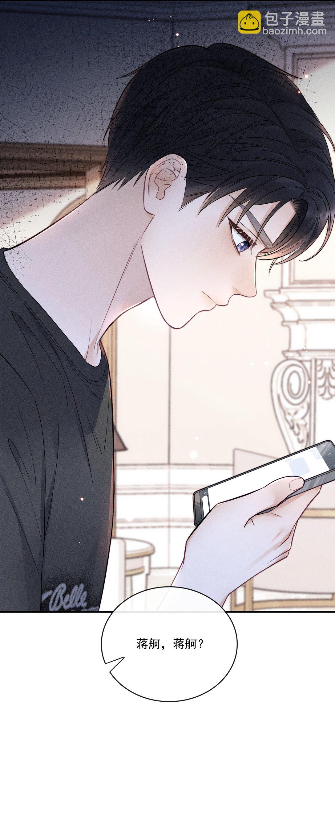 027 我也变得不正常了吗？-第49话