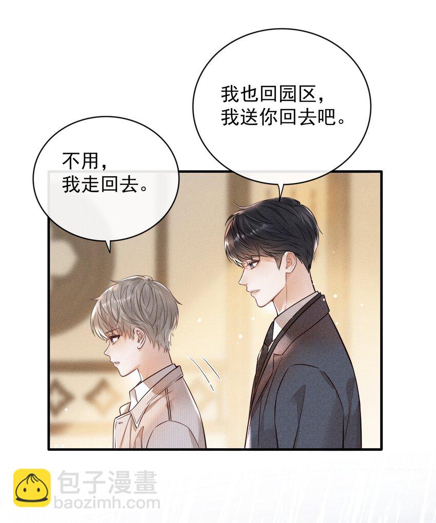 003 被亲到了！-第3话