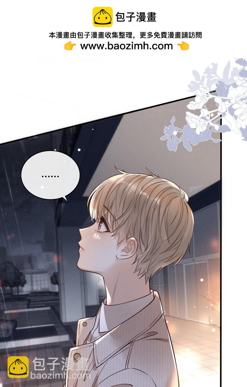 003 被亲到了！-第3话