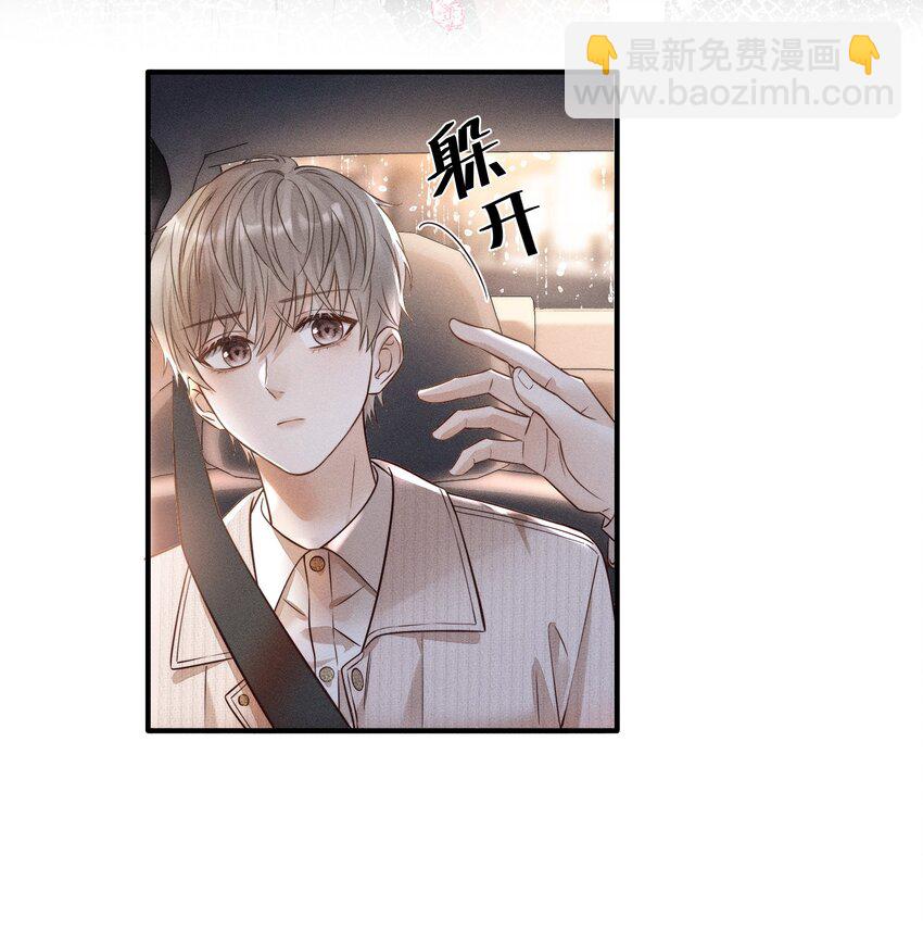 003 被亲到了！-第3话