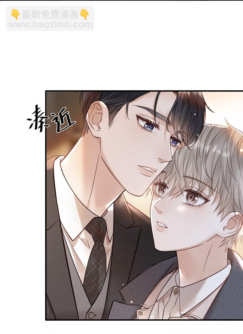 003 被亲到了！-第3话