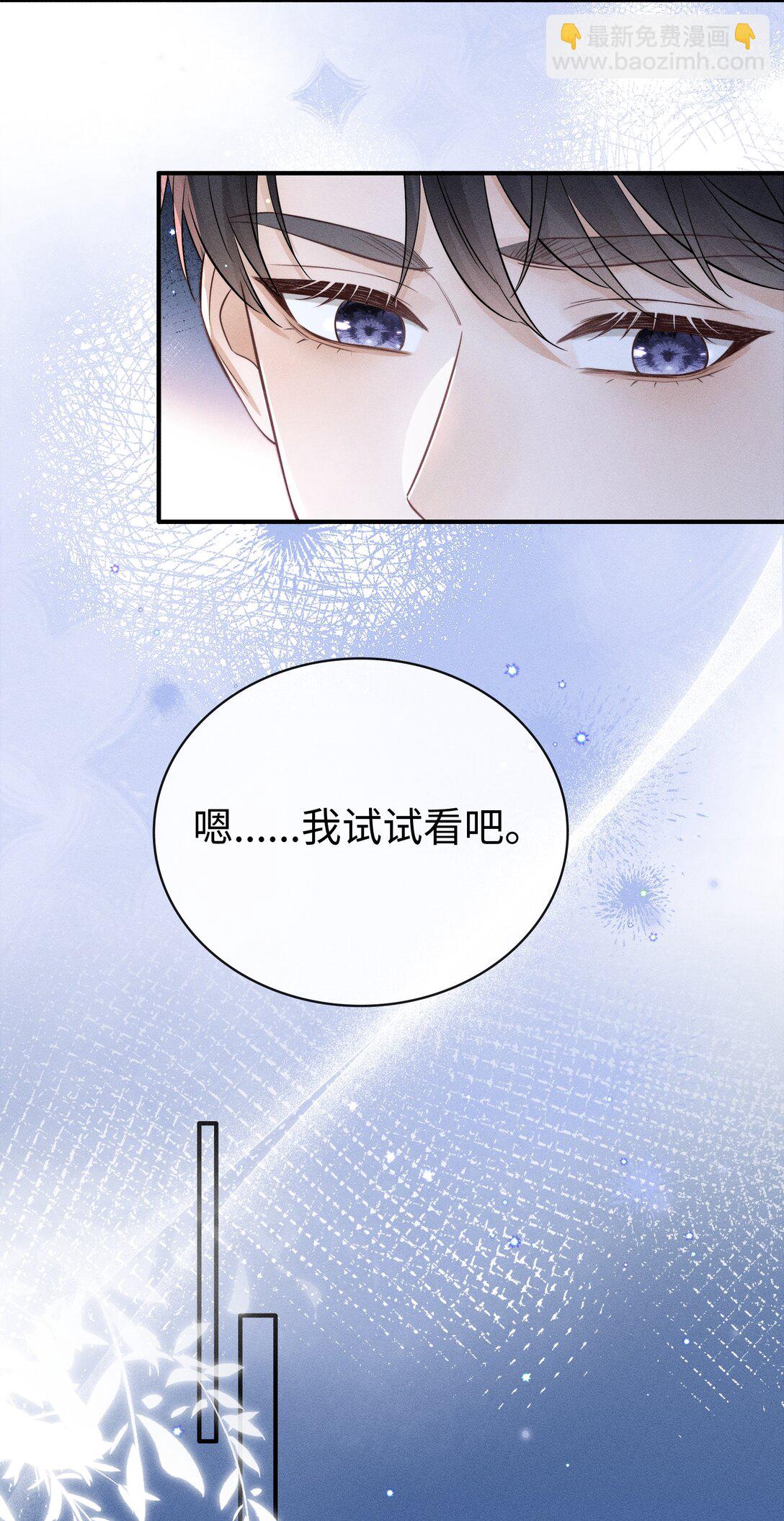 029 我还想玩！-第31话