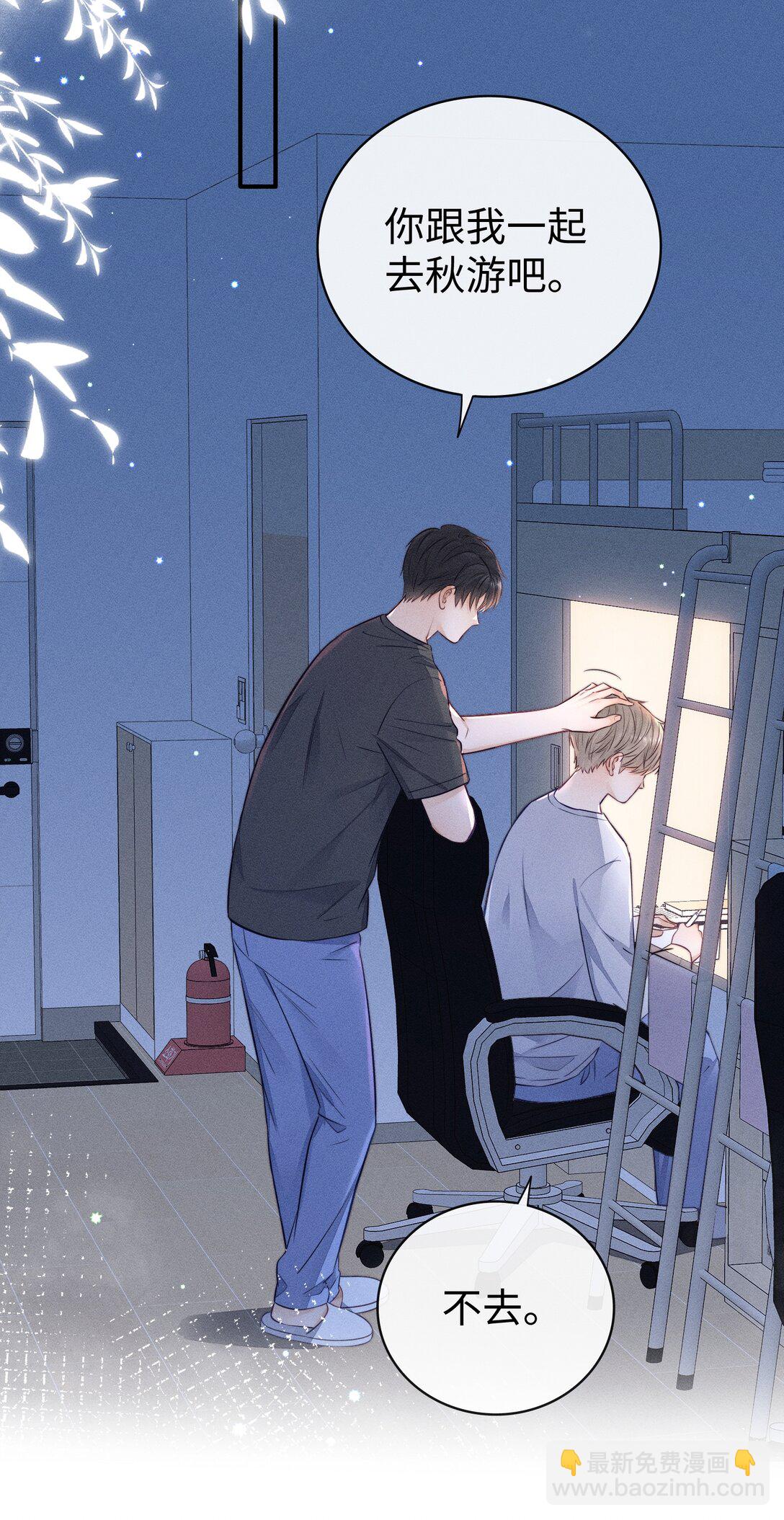 029 我还想玩！-第31话