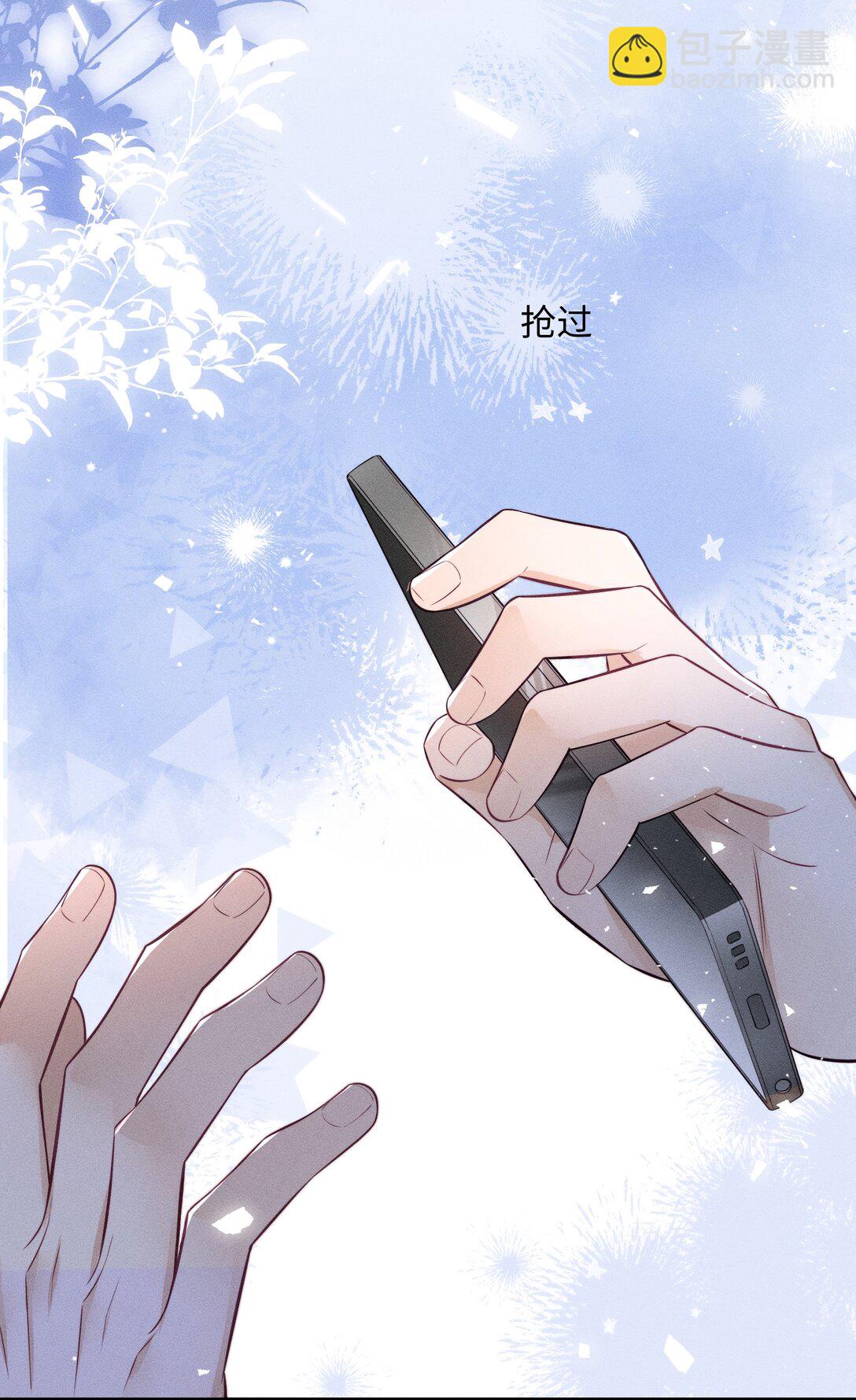 029 我还想玩！-第31话