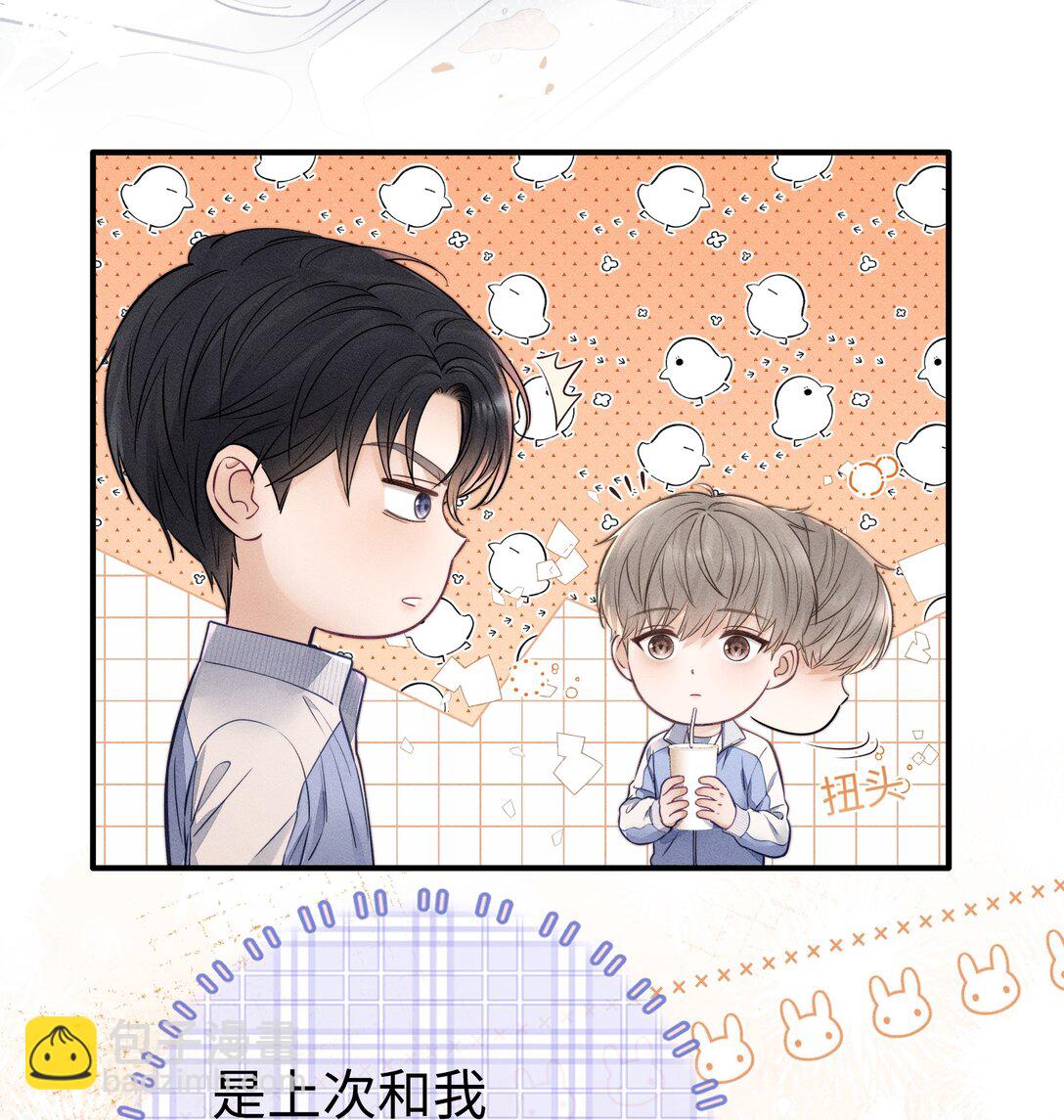 029 我还想玩！-第31话