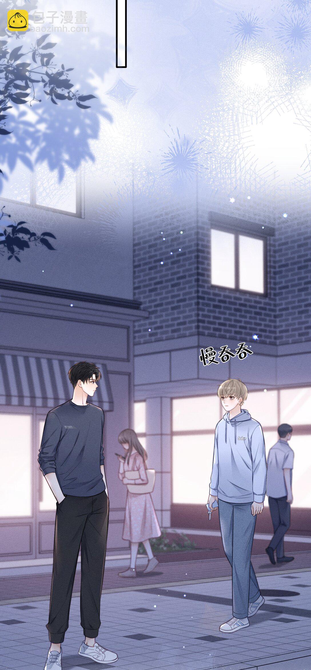 031 可以接受他奇怪的喜欢！-第33话