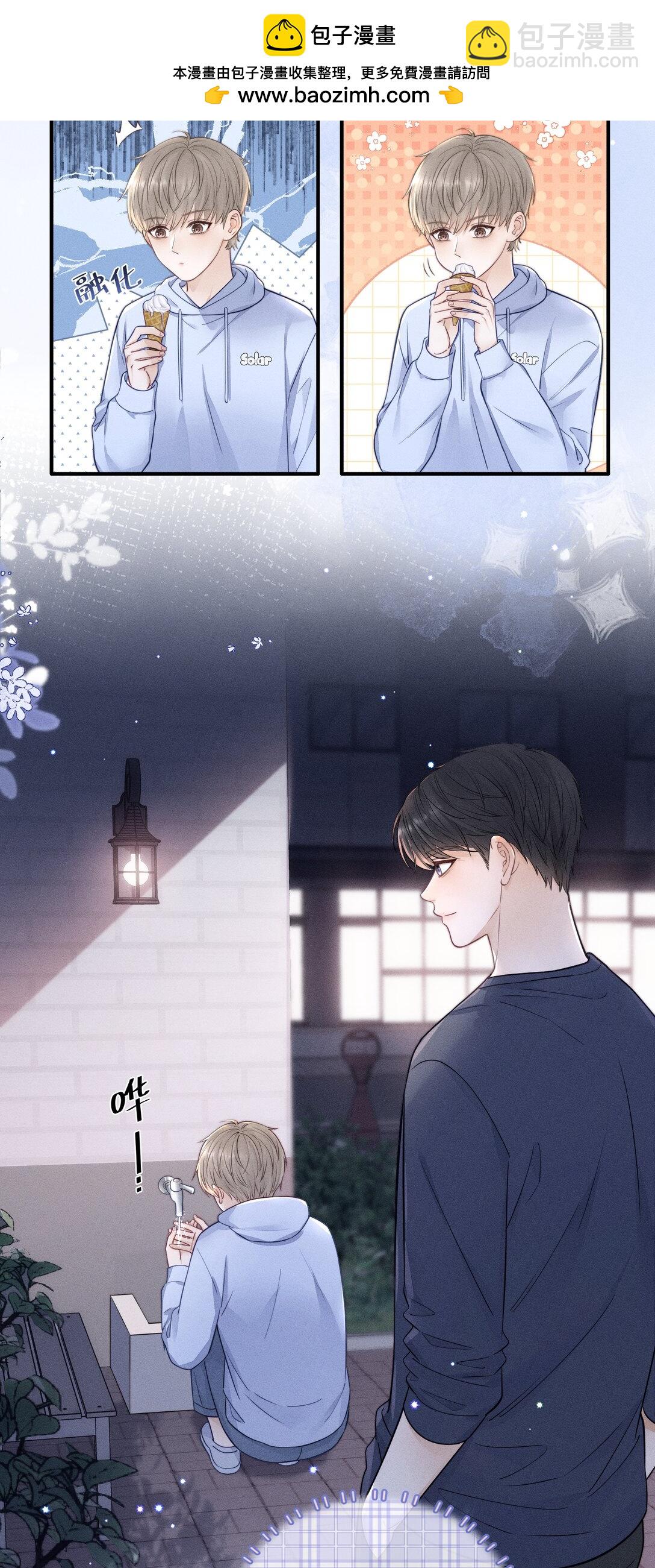 031 可以接受他奇怪的喜欢！-第33话